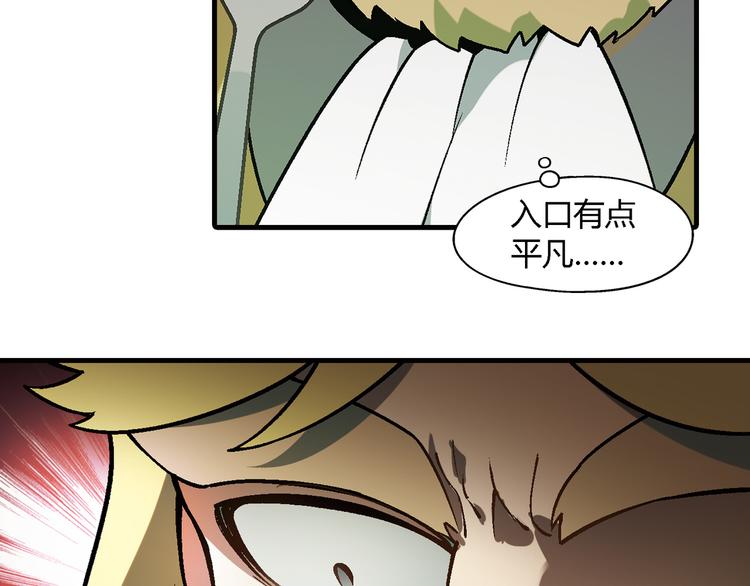 第73话 家乡料理VS法式料理(1/2)-第74话