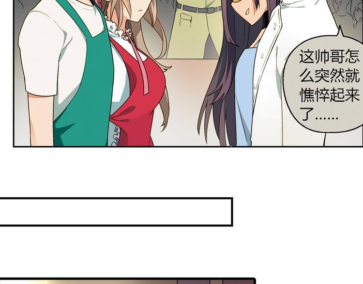 第73话 家乡料理VS法式料理(1/2)-第74话