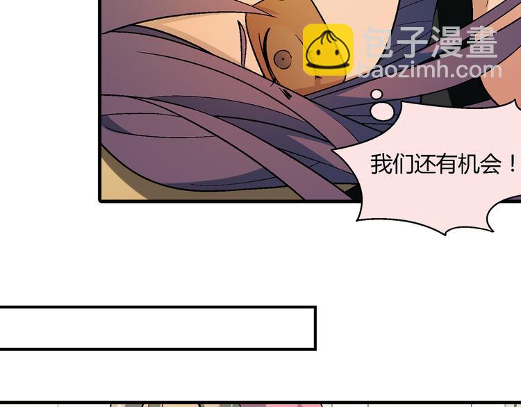 第75话 行走的领结就是我！(1/2)-第76话