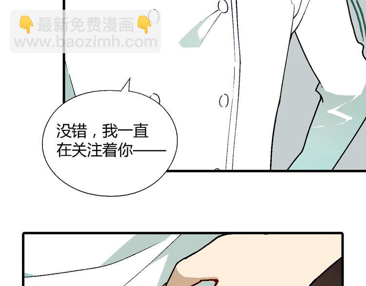 第75话 行走的领结就是我！(1/2)-第76话