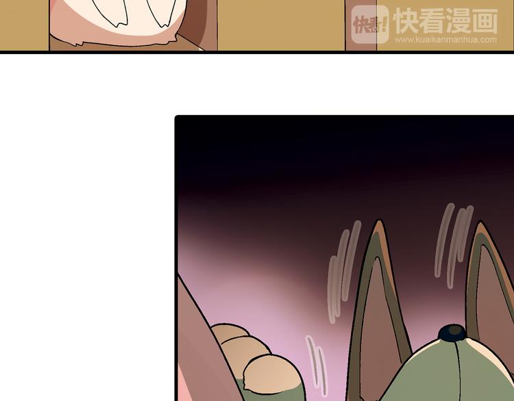 第75话 行走的领结就是我！(1/2)-第76话