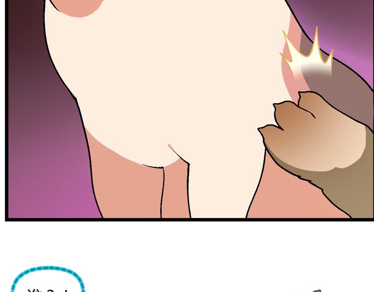 第75话 行走的领结就是我！(1/2)-第76话