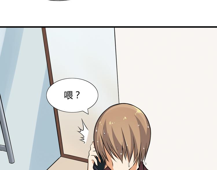 第77话 乐琳出走！(1/2)-第78话