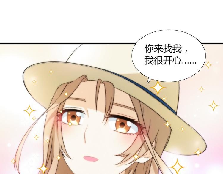 第79话 女神回归！(1/2)-第80话
