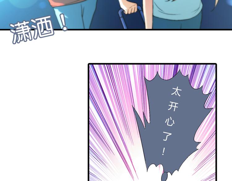 第79话 女神回归！(1/2)-第80话