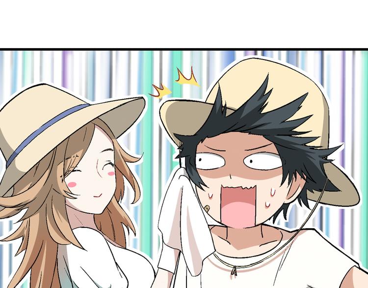第81话 说干就干！(1/2)-第82话