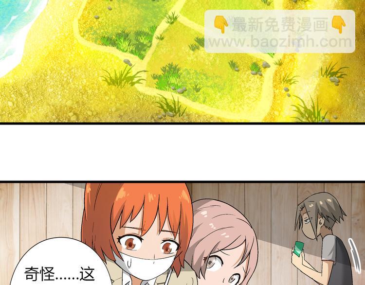 第81话 说干就干！(1/2)-第82话