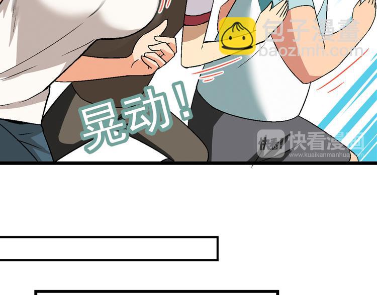第87话 女神出击！(1/2)-第88话