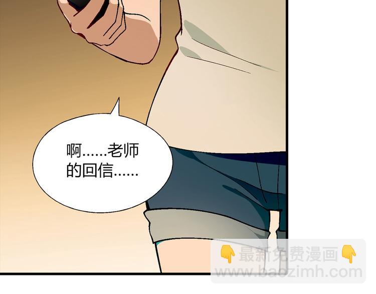 第87话 女神出击！(1/2)-第88话