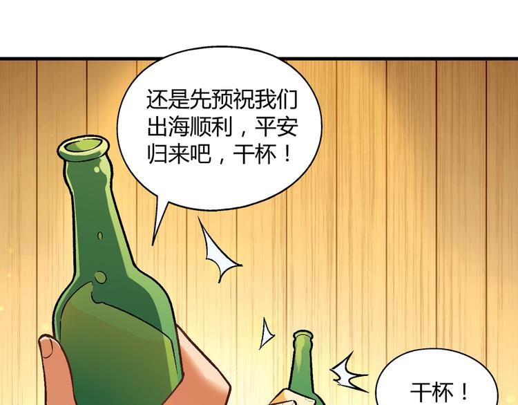 第89话 默默靠近！(1/2)-第90话