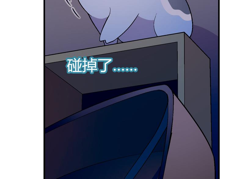 第89话 默默靠近！(1/2)-第90话