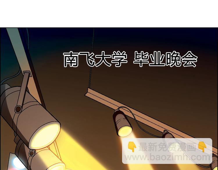 第9话 有梦想的咸鱼(1/2)-第10话