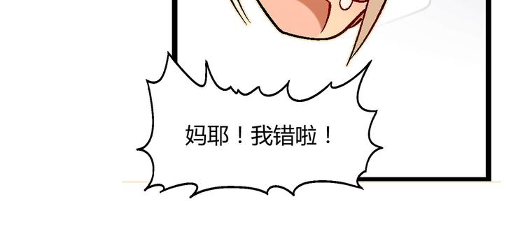 第91话 捕鱼技巧！(1/2)-第92话