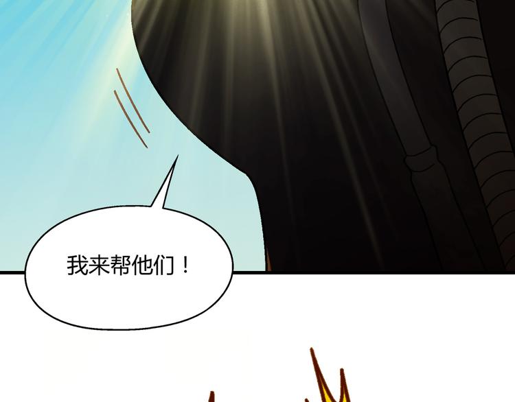 第93话 深海潜水！(1/2)-第94话