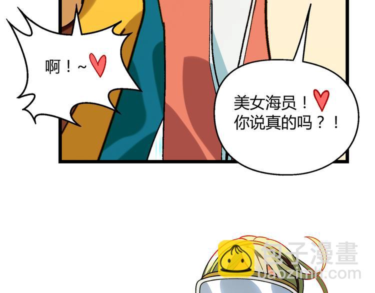 第93话 深海潜水！(1/2)-第94话