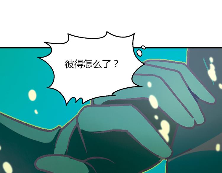 第95话 水下渡氧！(1/3)-第96话