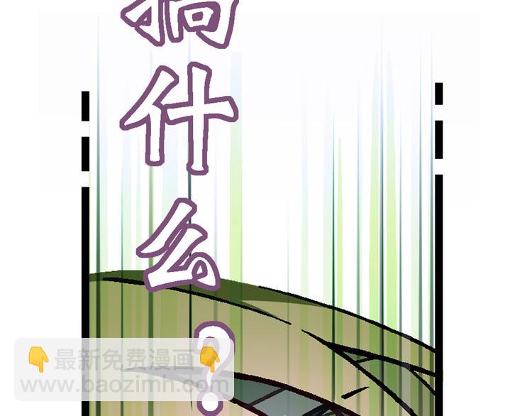 第95话 水下渡氧！(1/3)-第96话