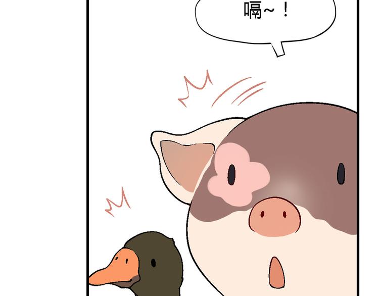 第97话 面对失败？(1/3)-第98话