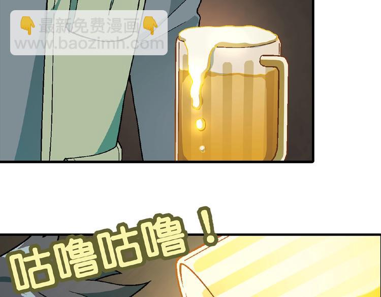 第99话 被灌醉！(1/3)-第100话