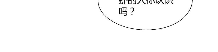 第99话 被灌醉！(1/3)-第100话