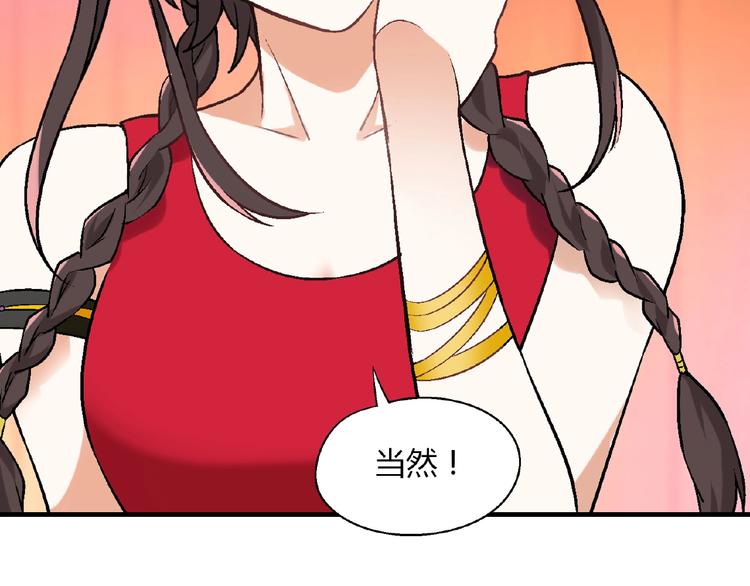 第99话 被灌醉！(1/3)-第100话