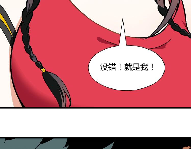 第99话 被灌醉！(1/3)-第100话
