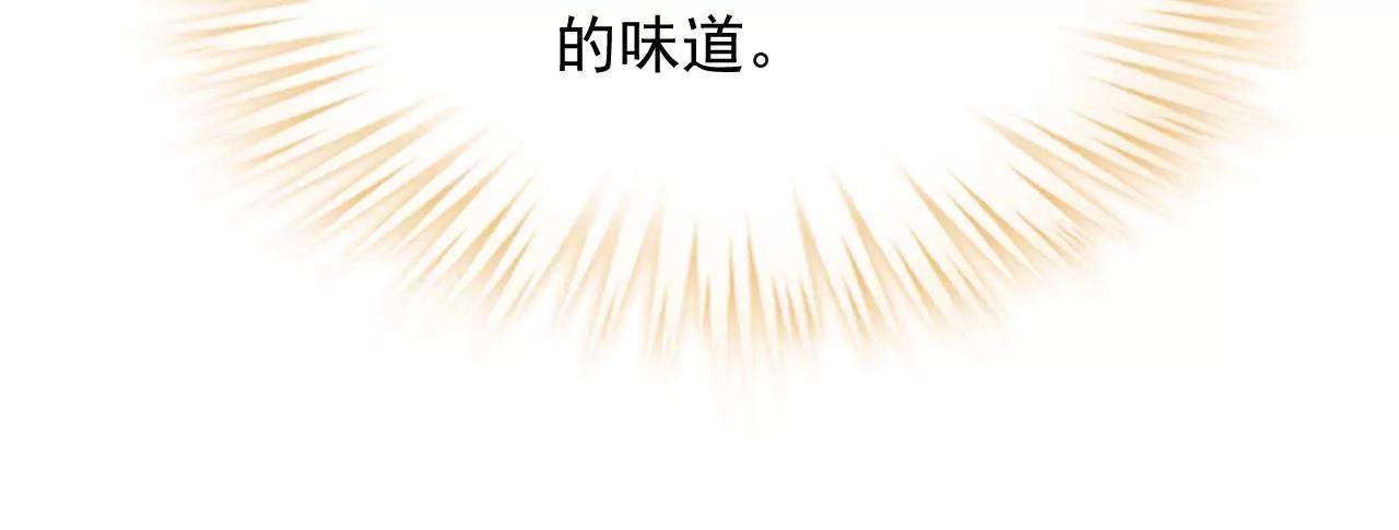 第9话 金笔门（下）(1/2)-第10话
