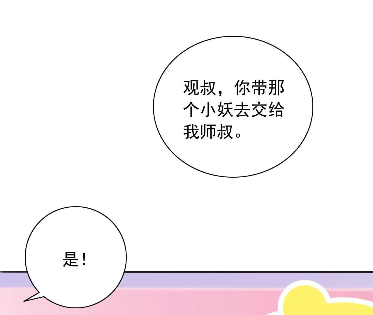 第9话 金笔门（下）(1/2)-第10话