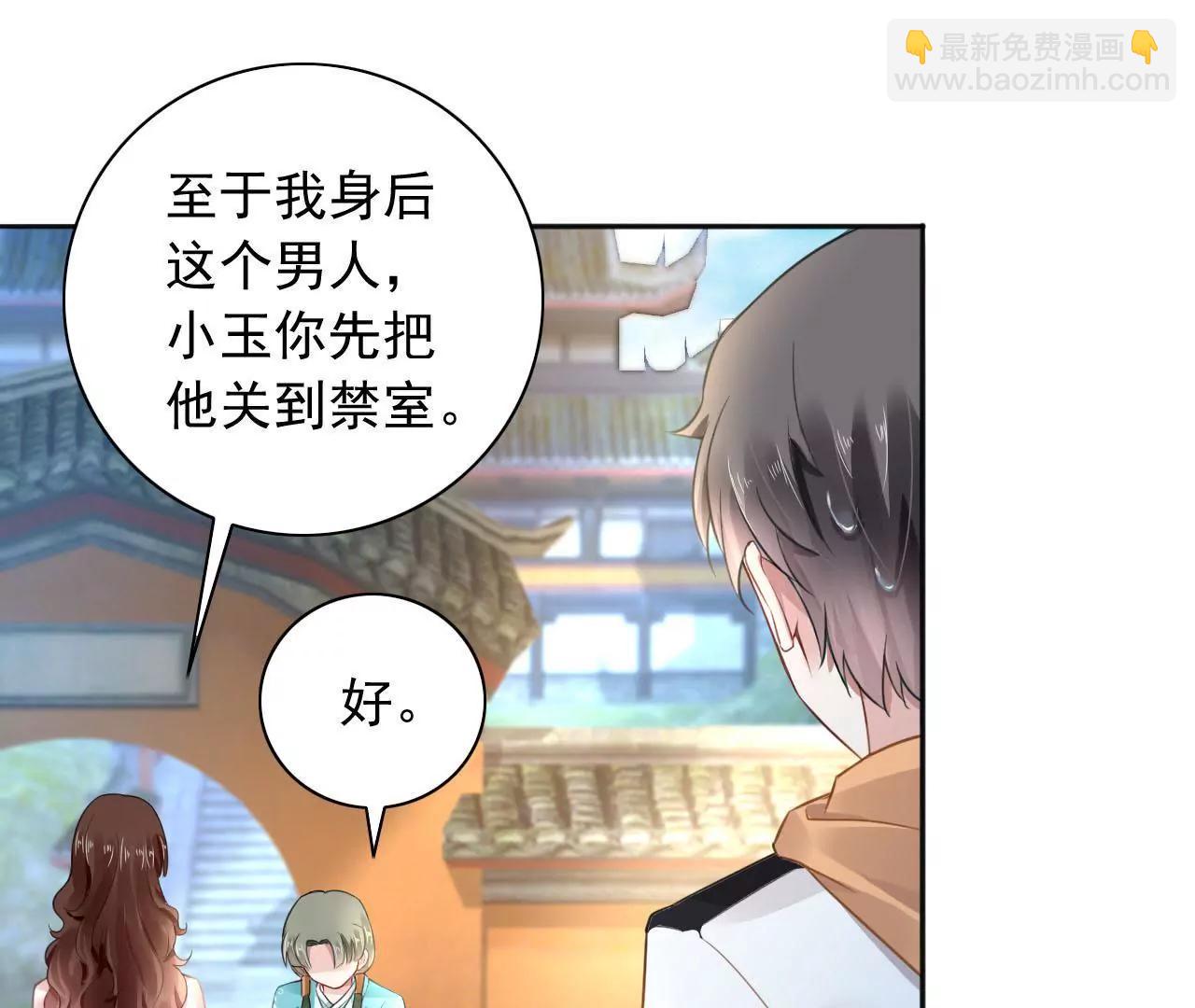 第9话 金笔门（下）(1/2)-第10话