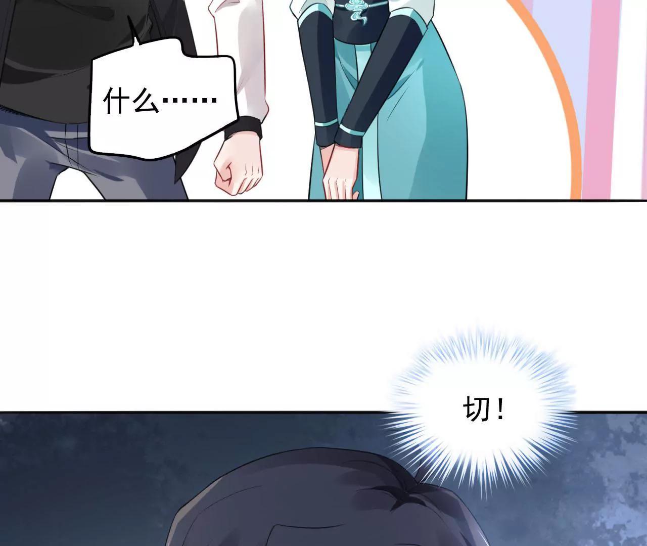 第9话 金笔门（下）(1/2)-第10话