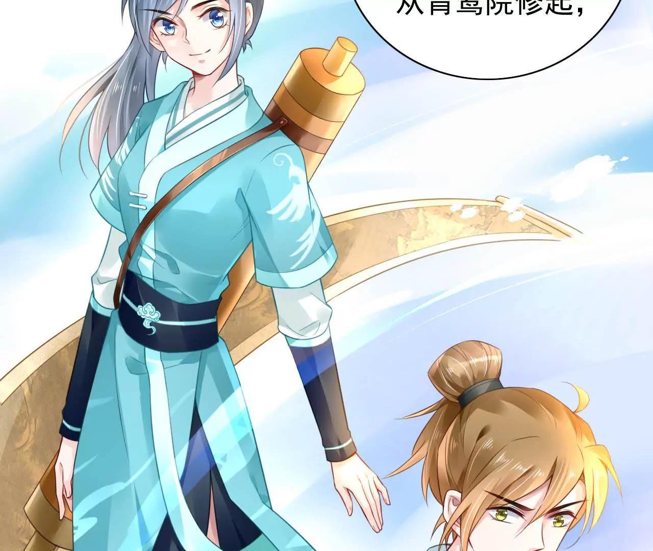 第9话 金笔门（下）(1/2)-第10话
