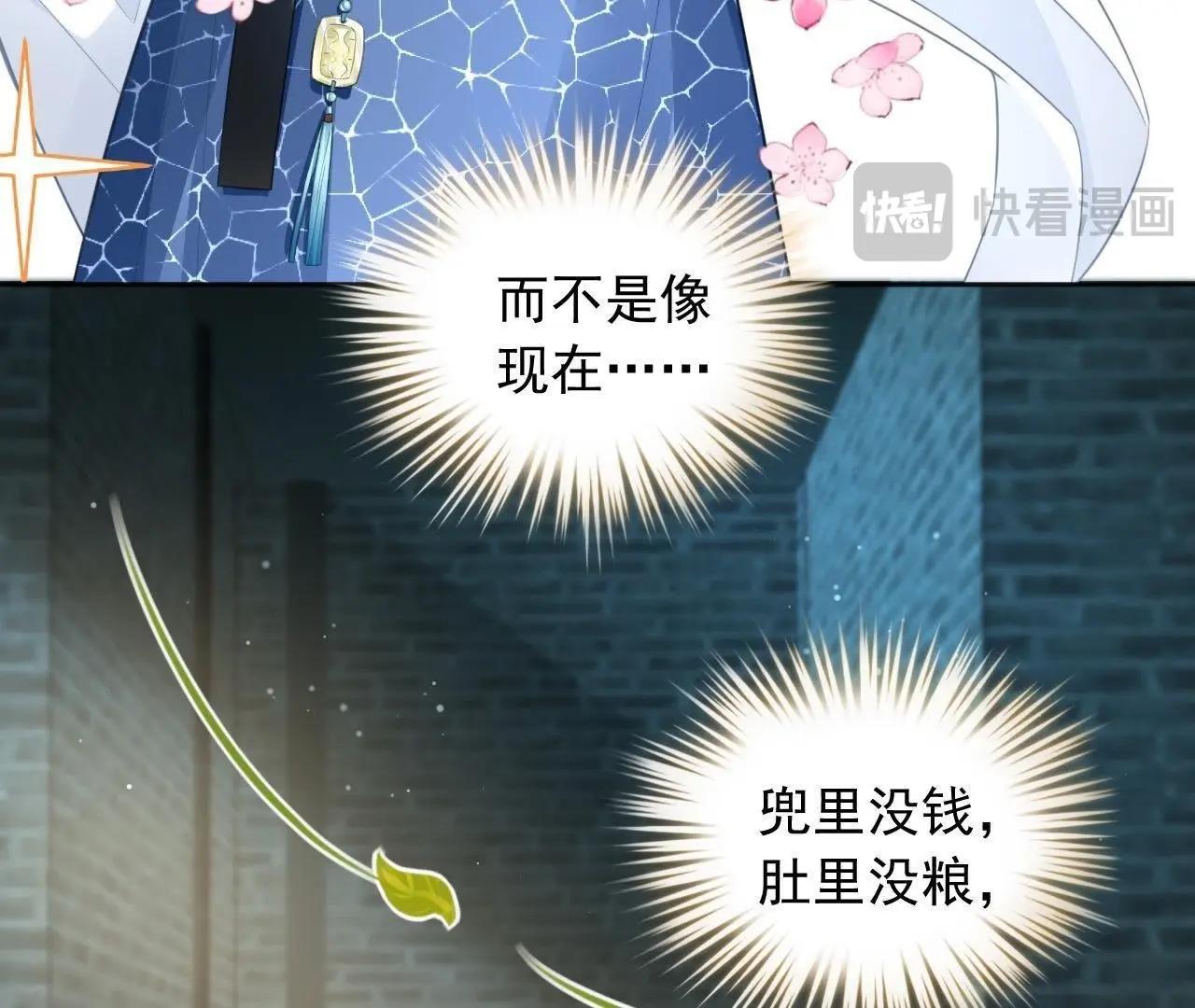 第3话 真的穿越了(1/2)-第4话