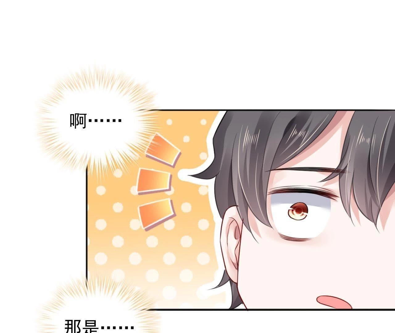 第3话 真的穿越了(1/2)-第4话