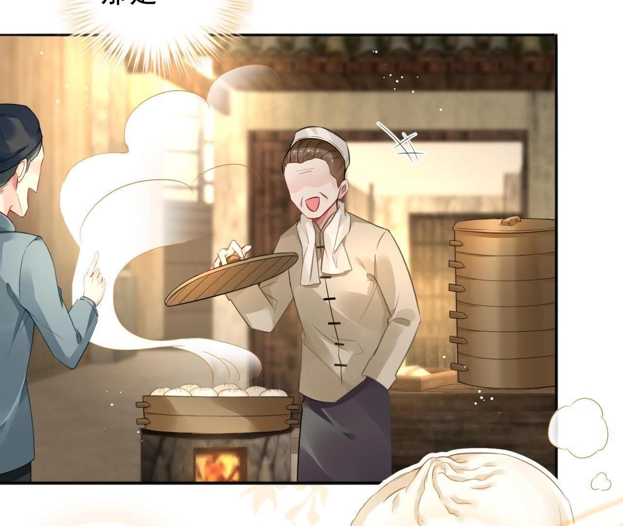 第3话 真的穿越了(1/2)-第4话