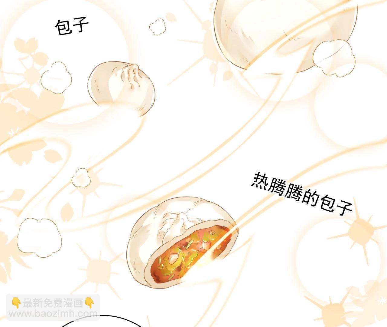 第3话 真的穿越了(1/2)-第4话
