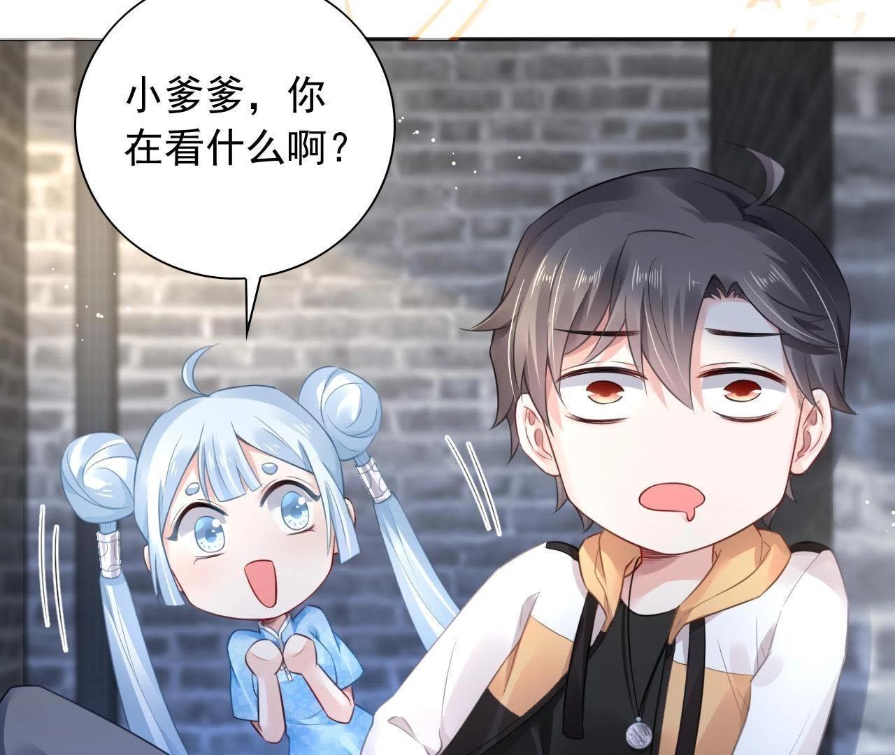 第3话 真的穿越了(1/2)-第4话