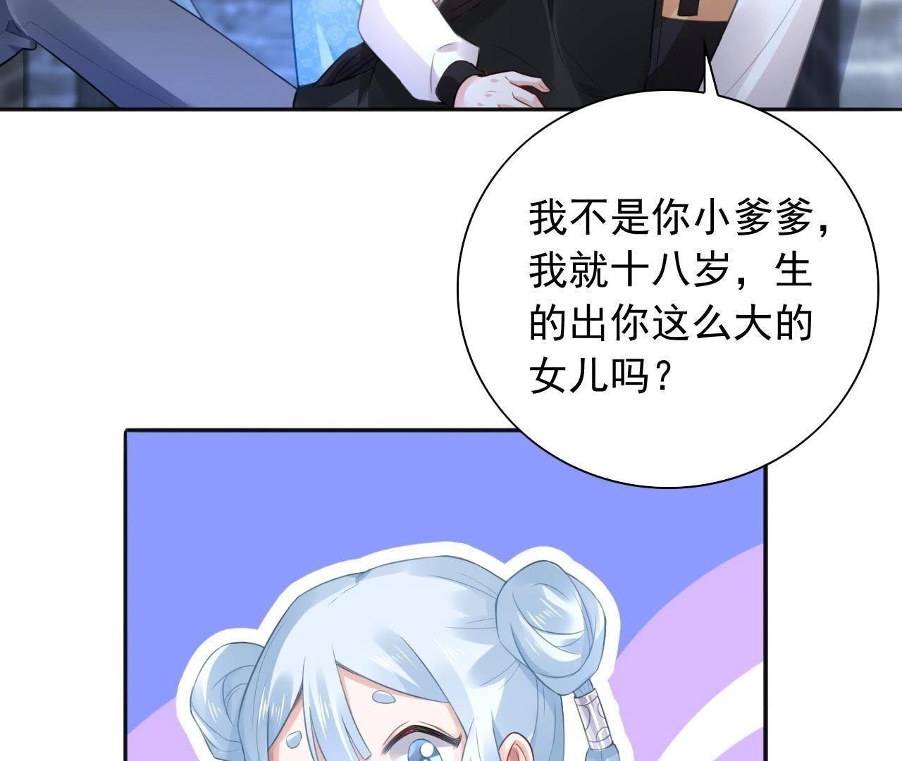 第3话 真的穿越了(1/2)-第4话