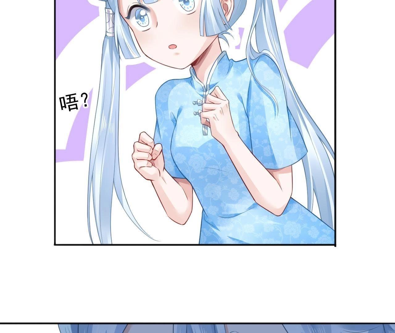 第3话 真的穿越了(1/2)-第4话