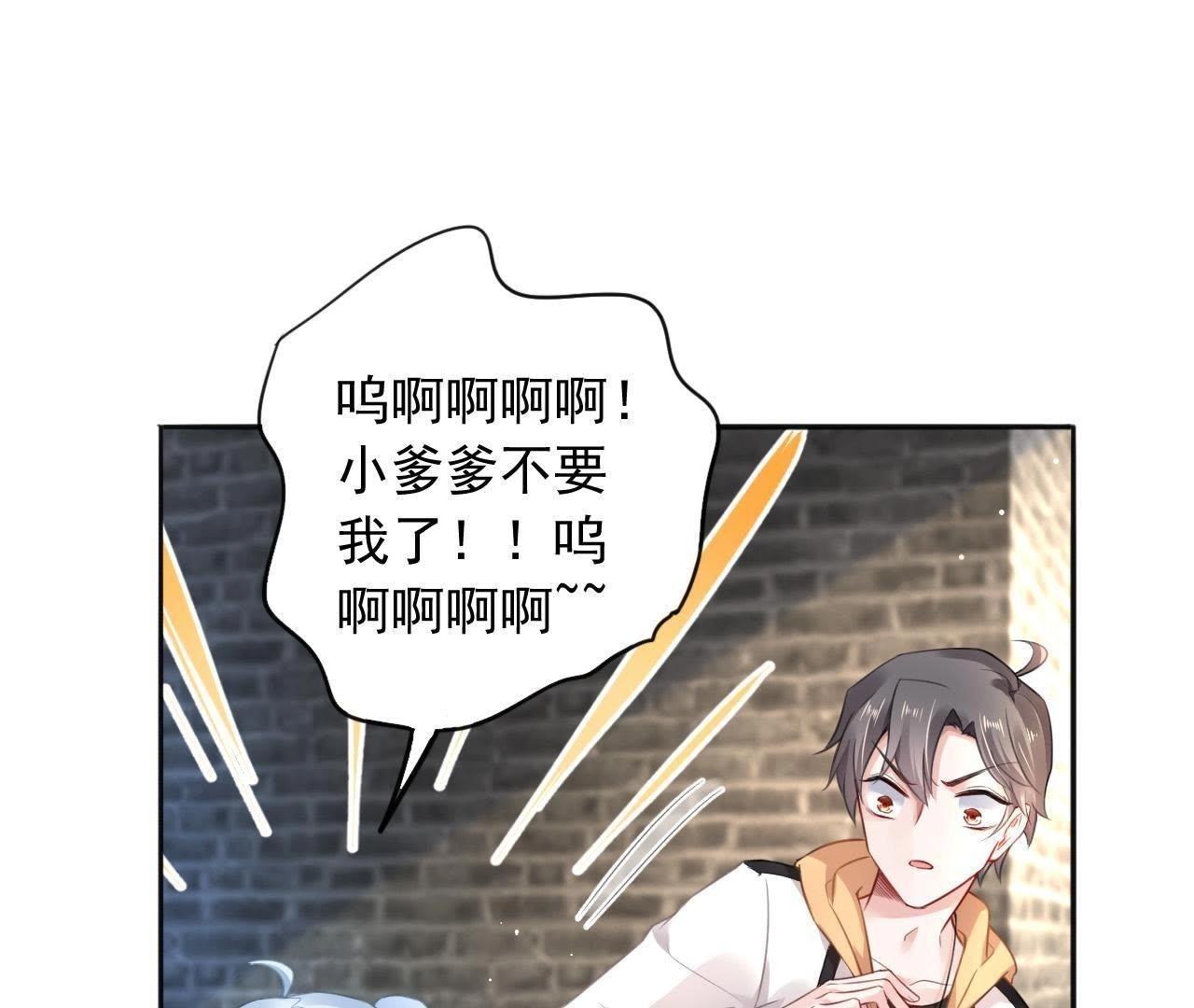 第3话 真的穿越了(1/2)-第4话