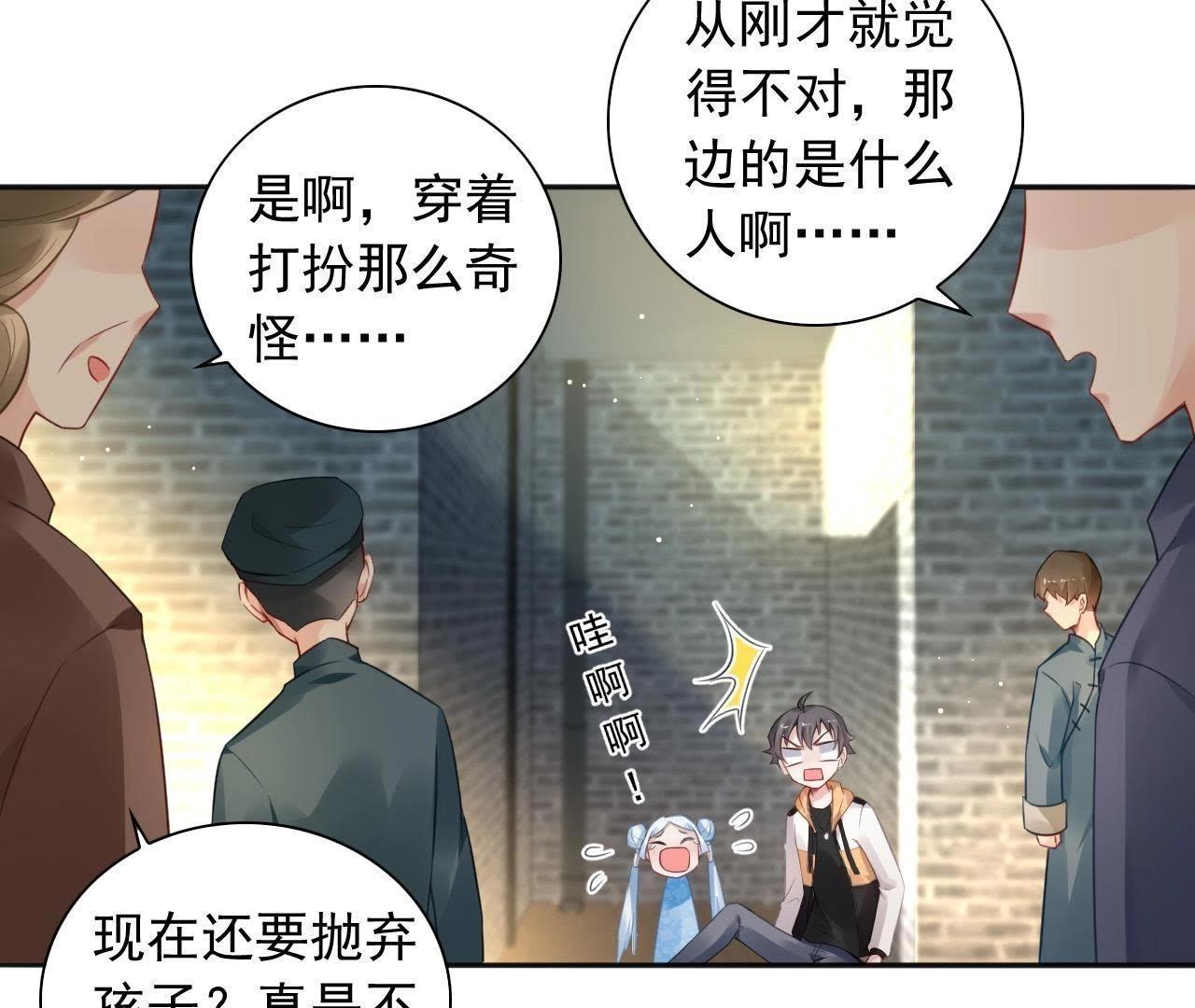 第3话 真的穿越了(1/2)-第4话