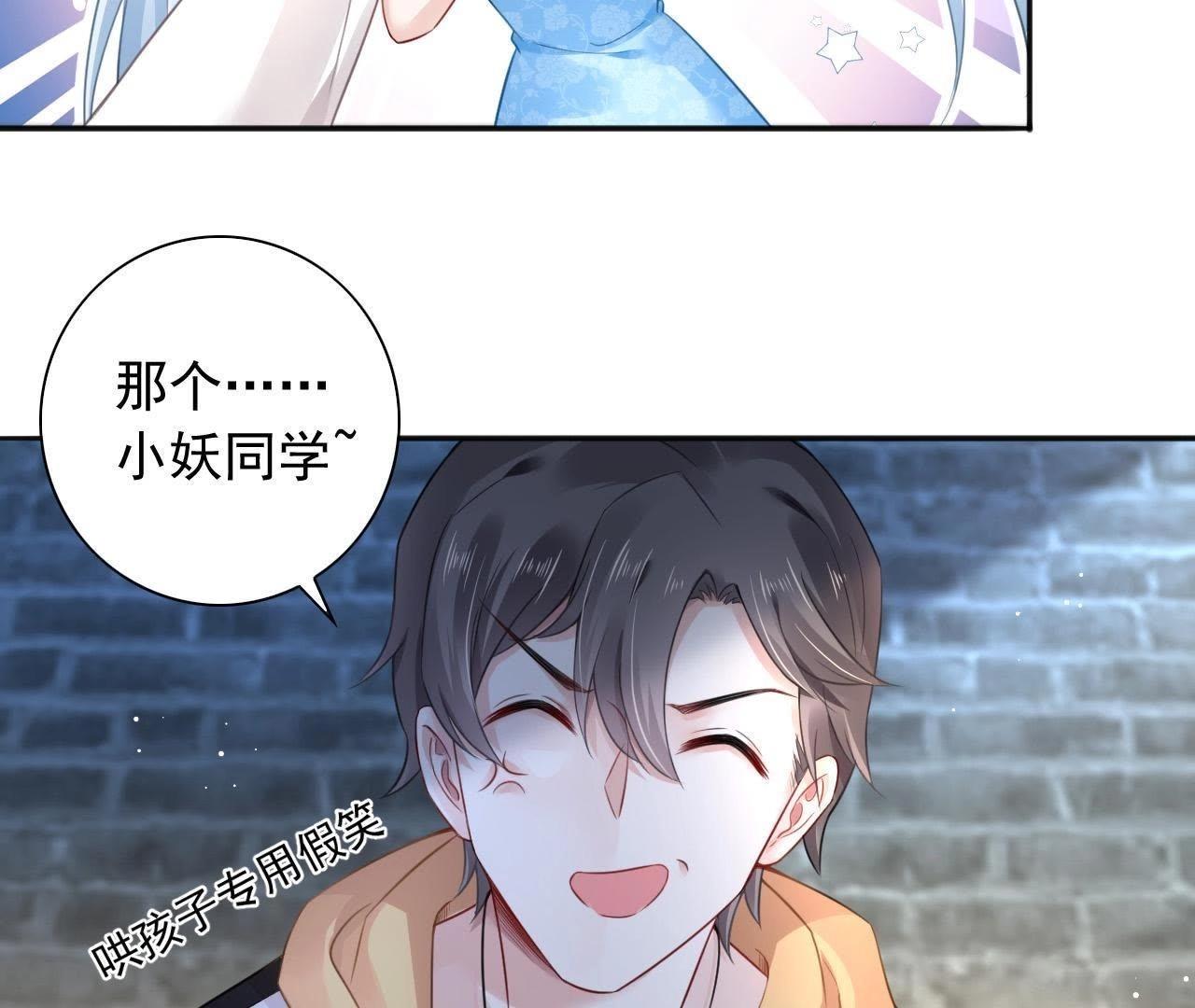 第3话 真的穿越了(1/2)-第4话