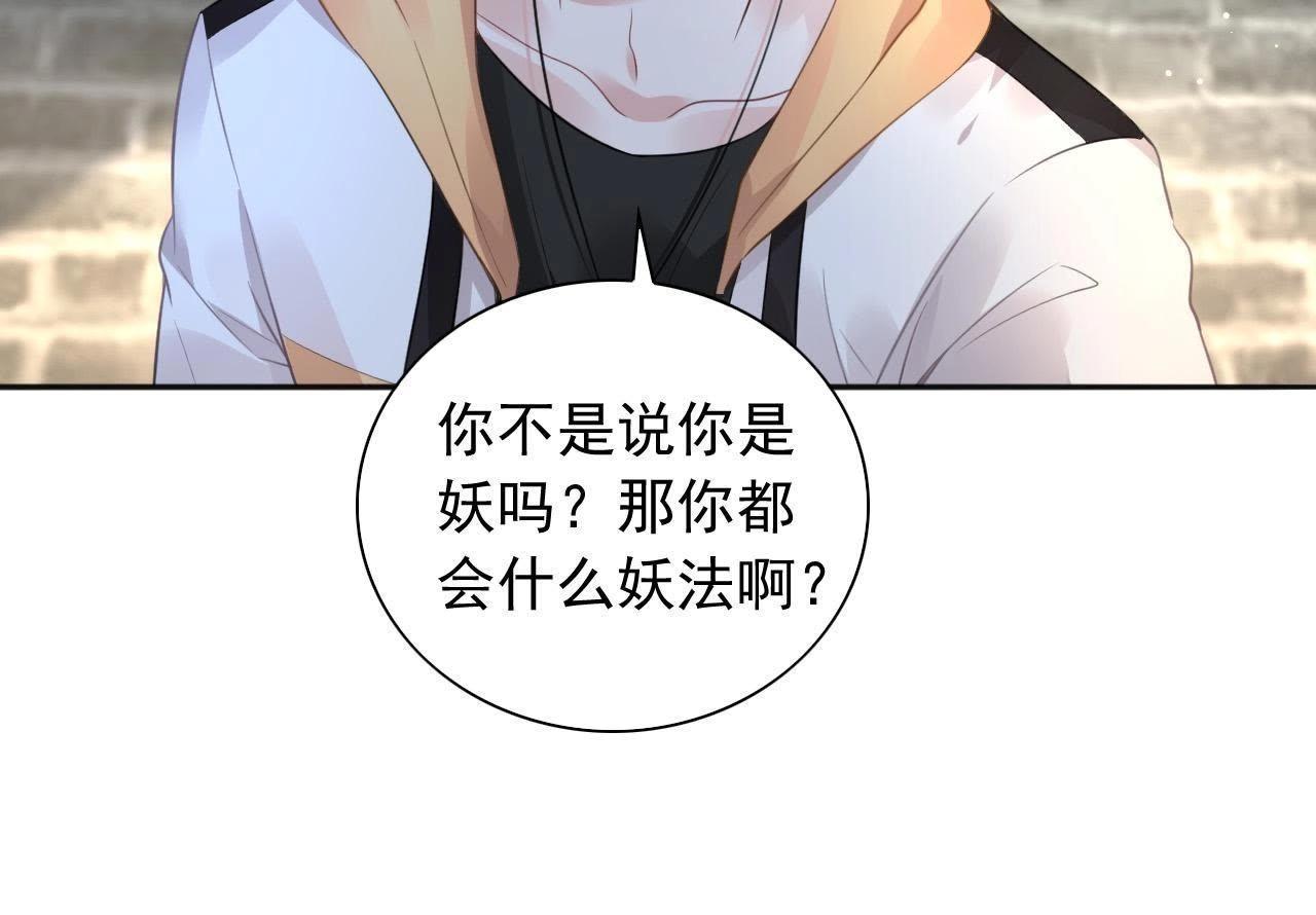 第3话 真的穿越了(1/2)-第4话