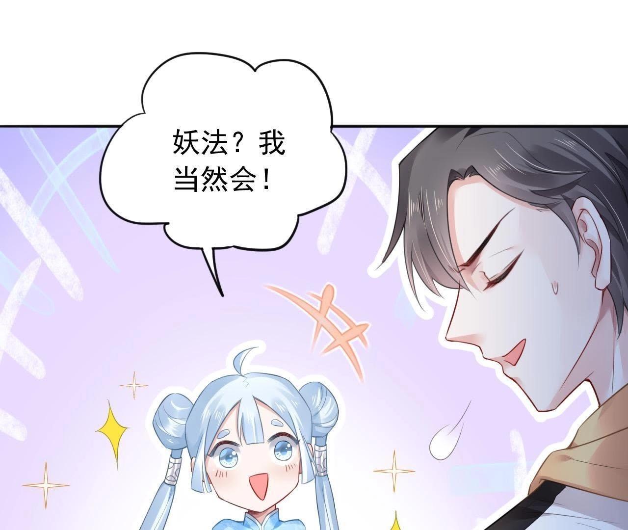 第3话 真的穿越了(1/2)-第4话