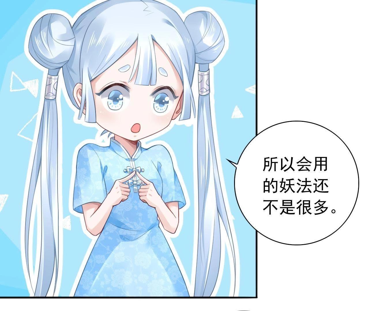 第3话 真的穿越了(1/2)-第4话