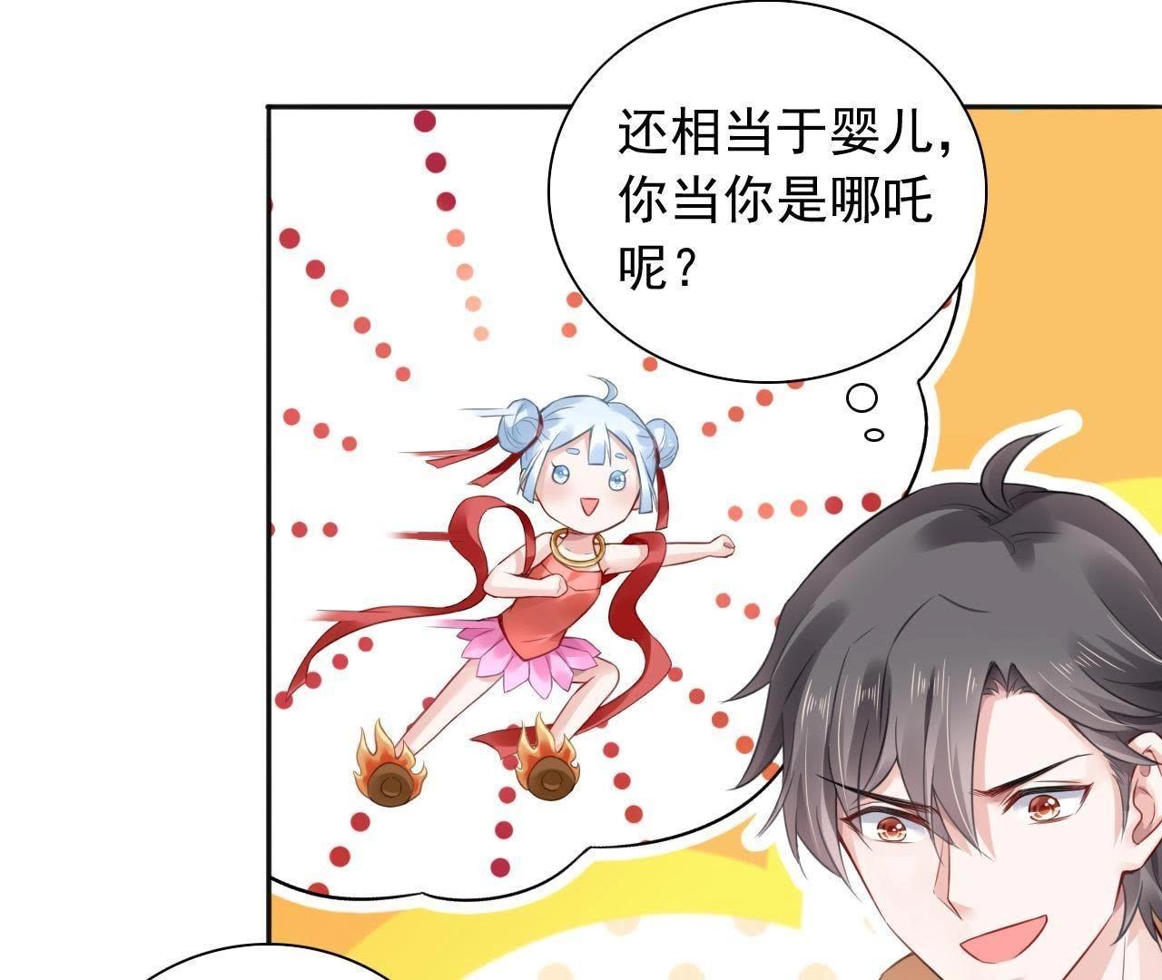 第3话 真的穿越了(1/2)-第4话