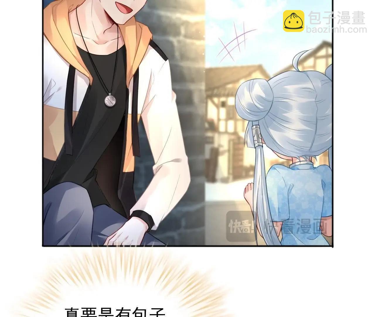 第3话 真的穿越了(1/2)-第4话