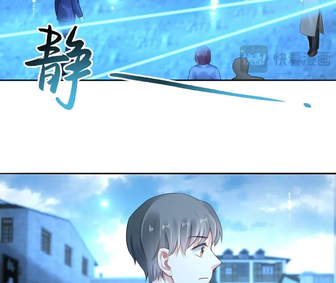 第3话 真的穿越了(1/2)-第4话