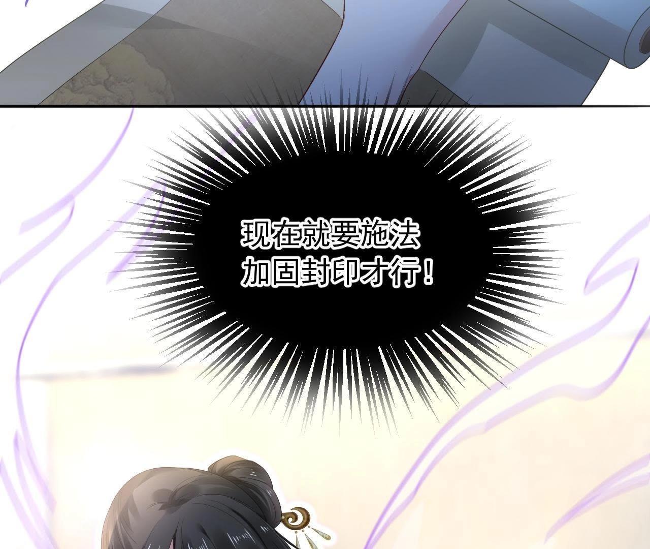 第1话 古画《山海城》(1/3)-第2话