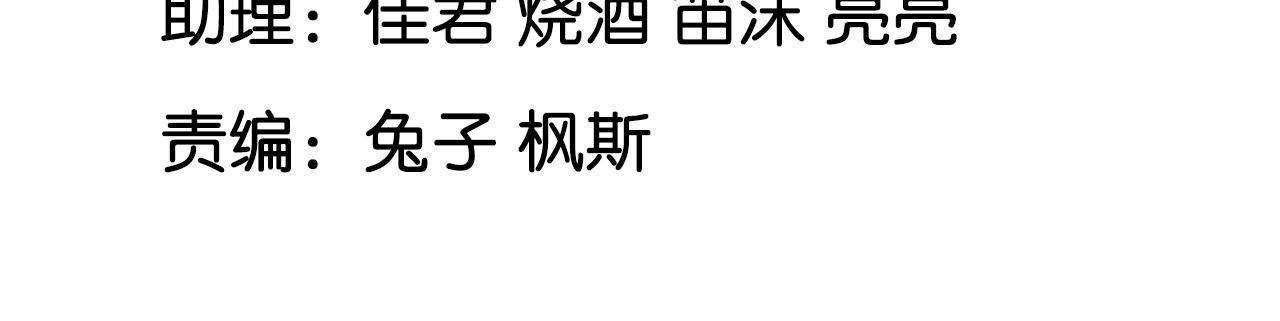 第1话 古画《山海城》(1/3)-第2话