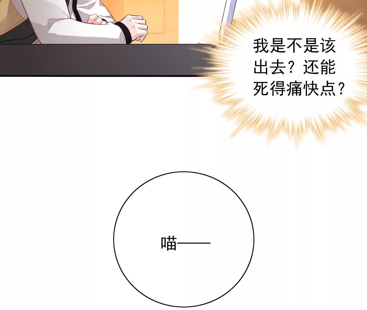第11话 离开这里的办法(1/2)-第12话